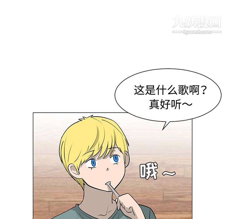 每天忍耐的男人第30話