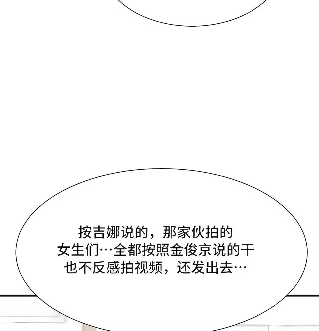 清水健救救我第29話