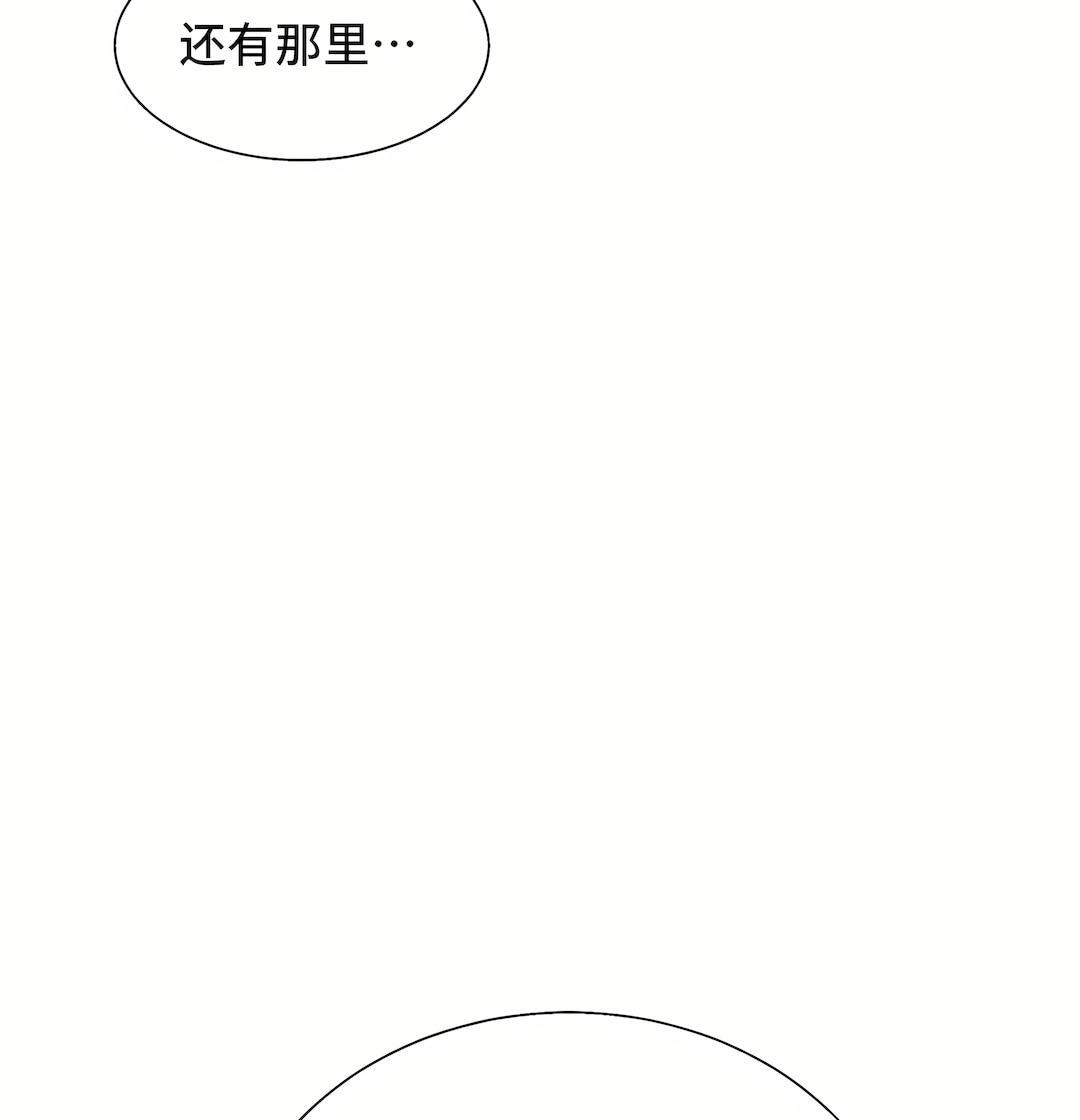 清水健救救我第29话