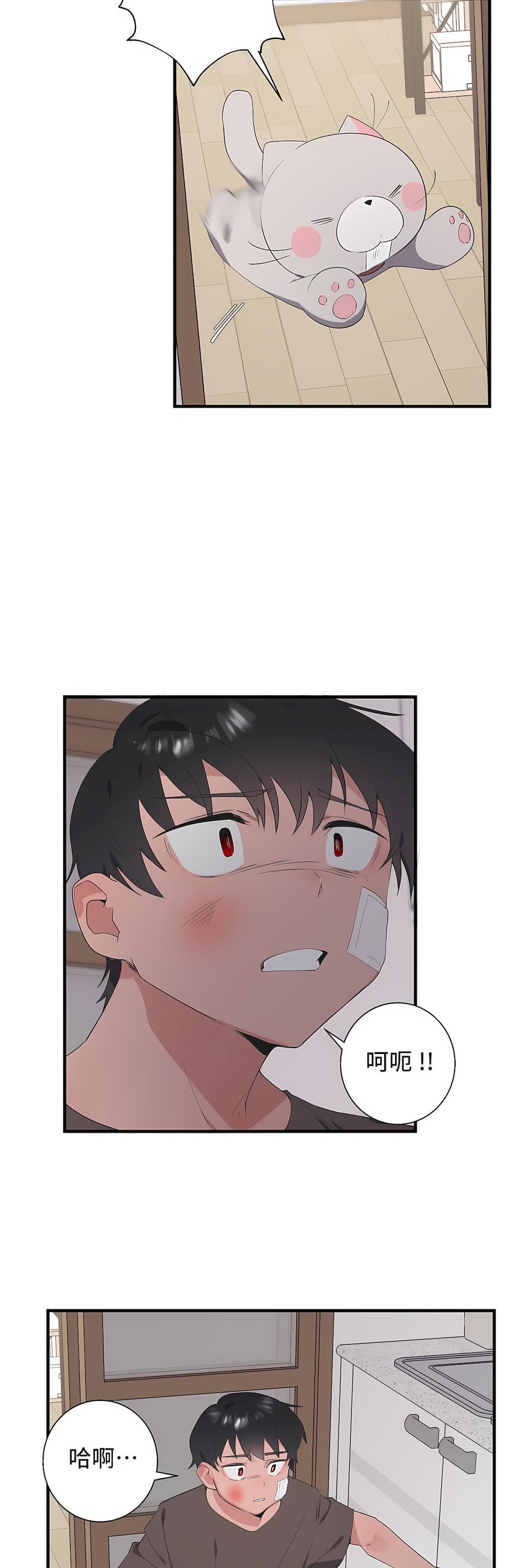 清水健救救我第29話