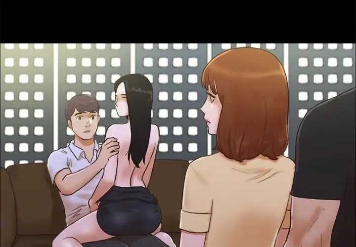 前任的陷阱第29话