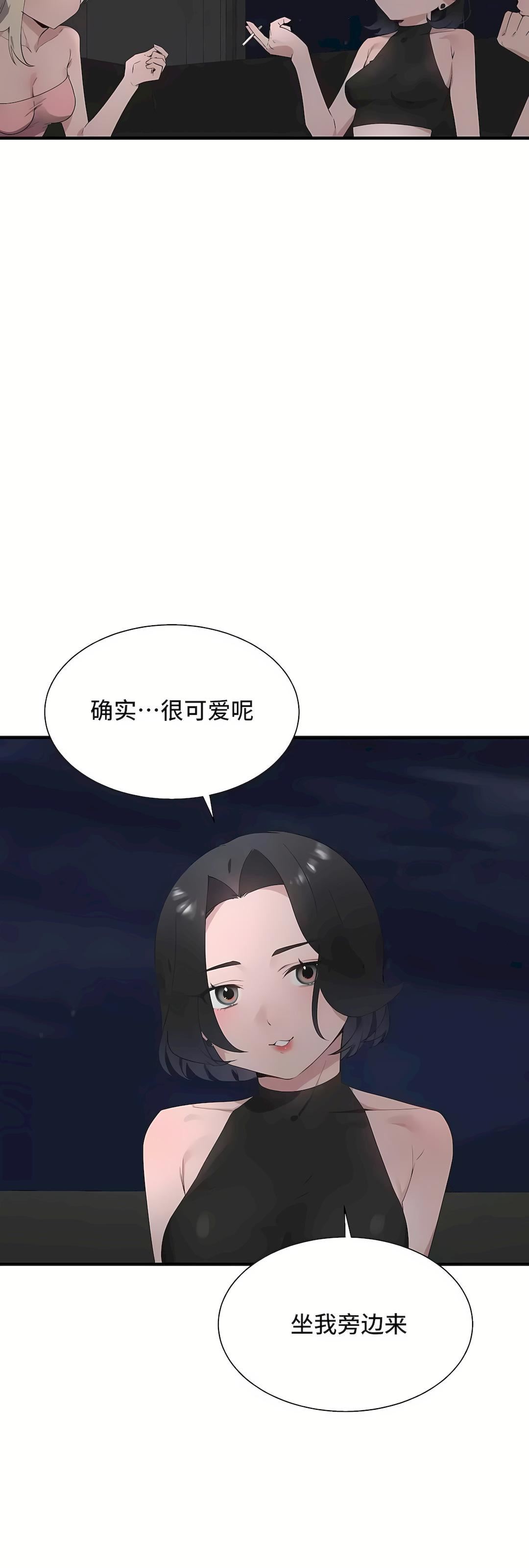 清水健救救我第30話