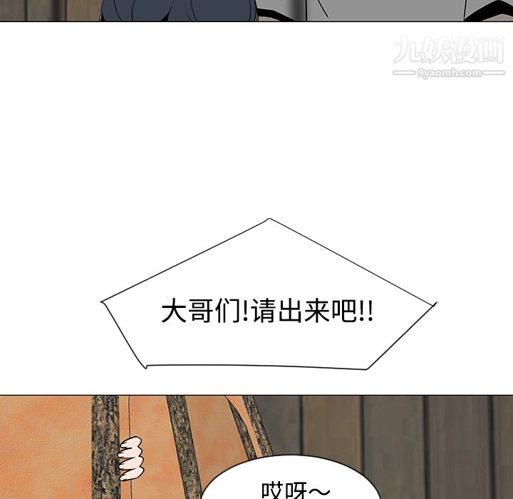 每天忍耐的男人第30話