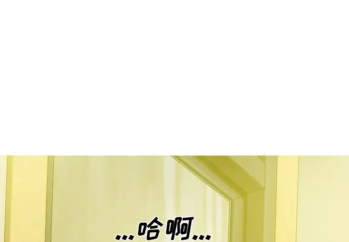 美人为馅第22话