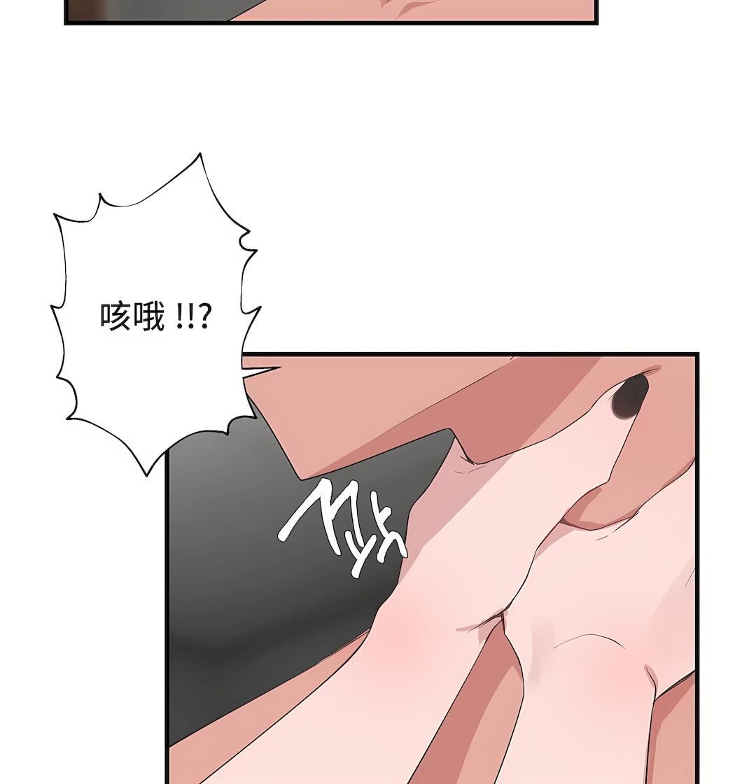 清水健救救我第30話