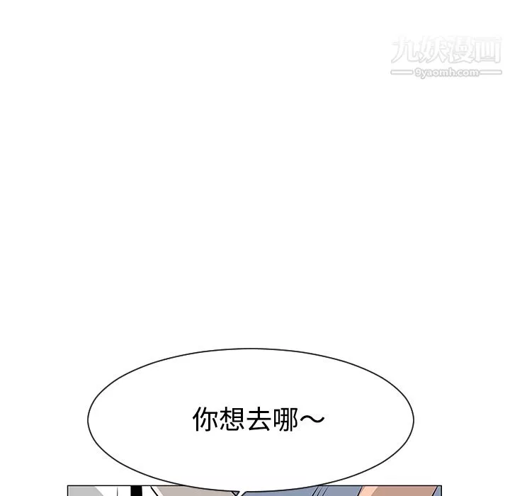 每天忍耐的男人第30話