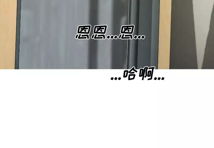美人为馅第22话