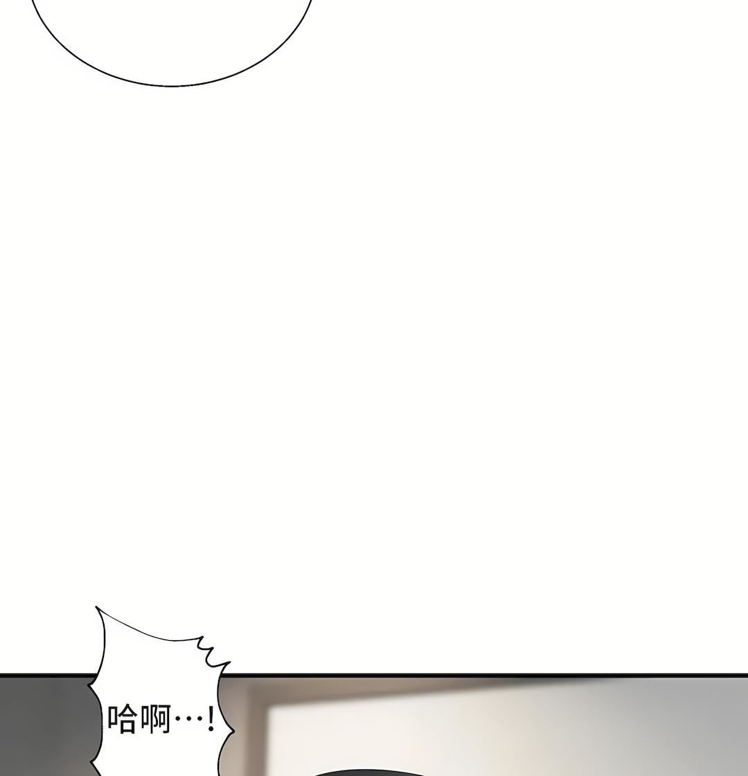清水健救救我第30話