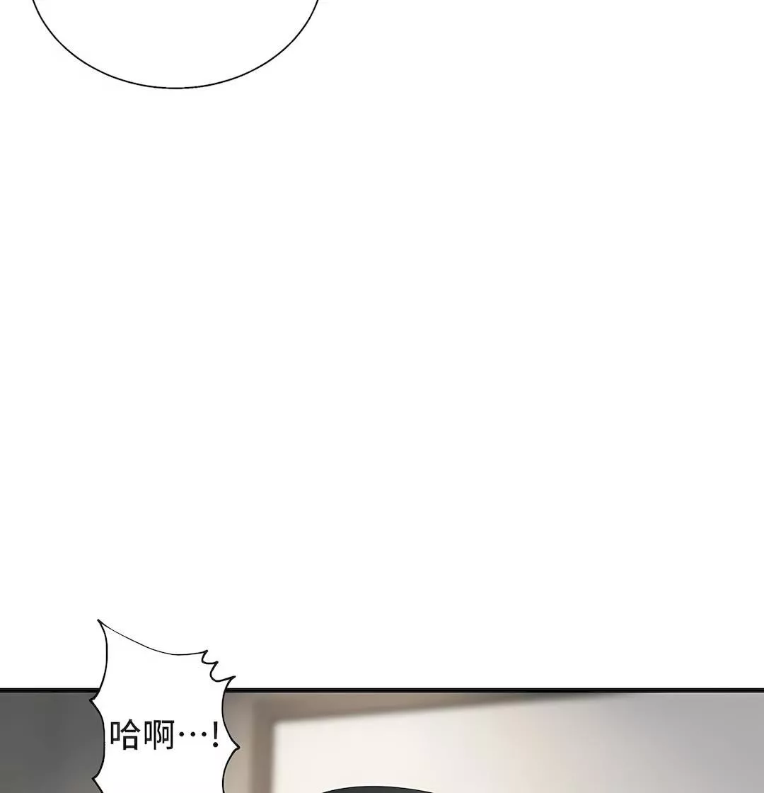 清水健救救我第30話
