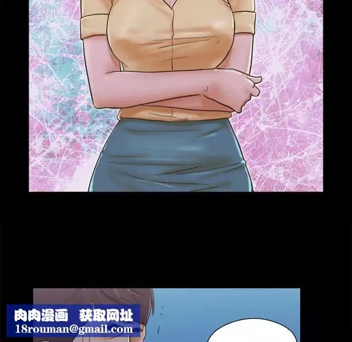前任的陷阱第29話
