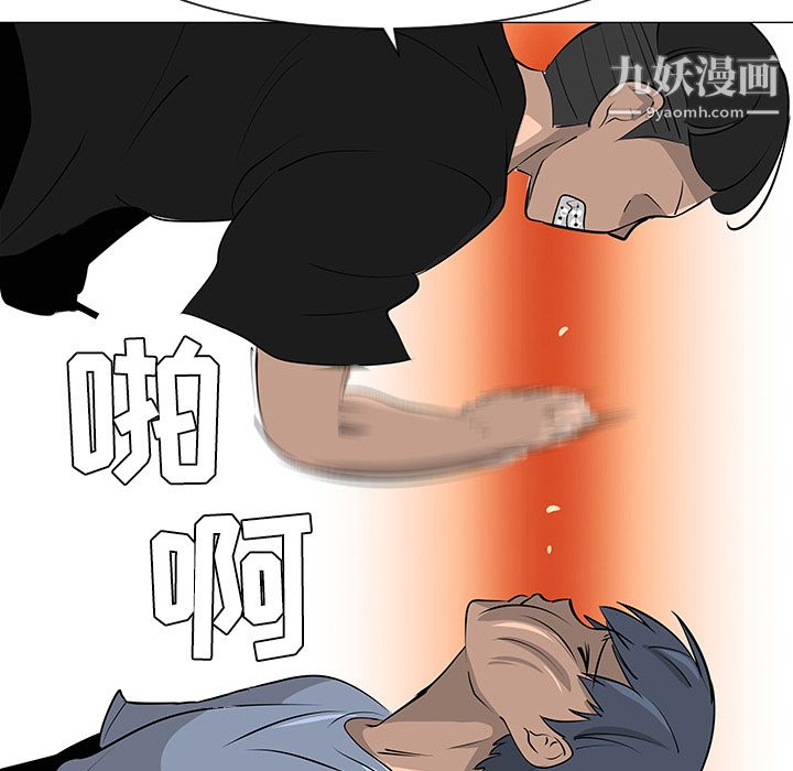 每天忍耐的男人第30话