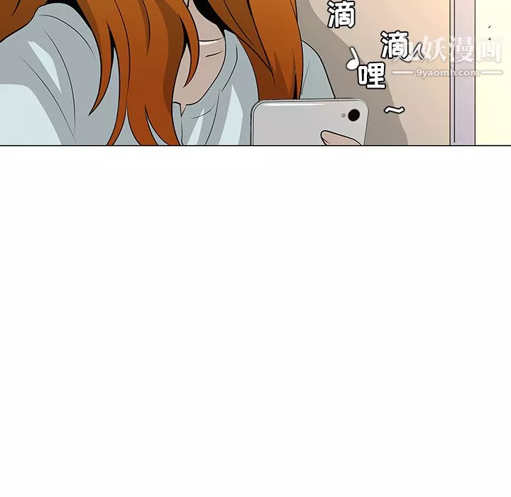 每天忍耐的男人第31話
