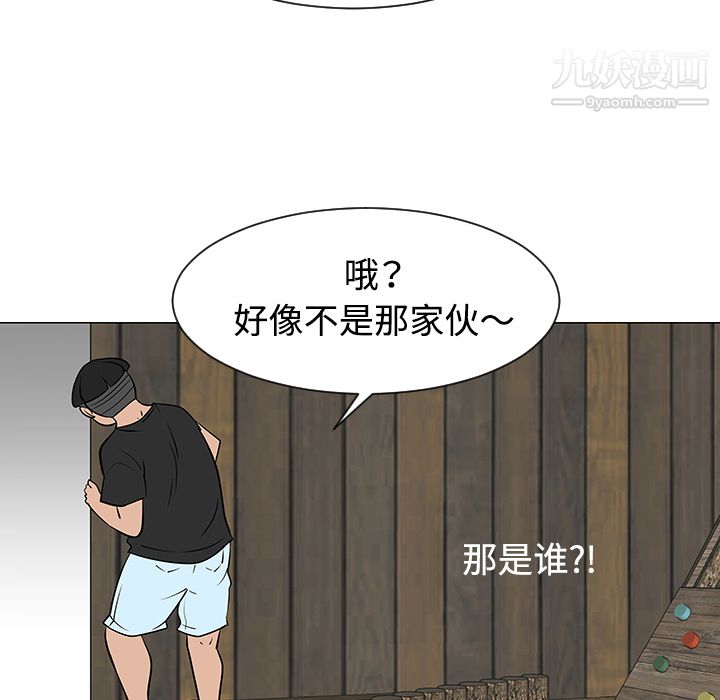 每天忍耐的男人第31话
