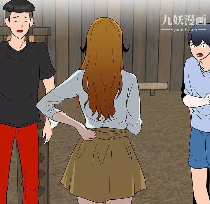 每天忍耐的男人第31話