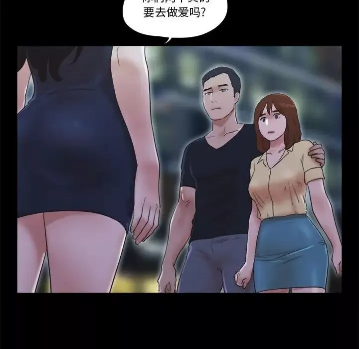 前任的陷阱第30話