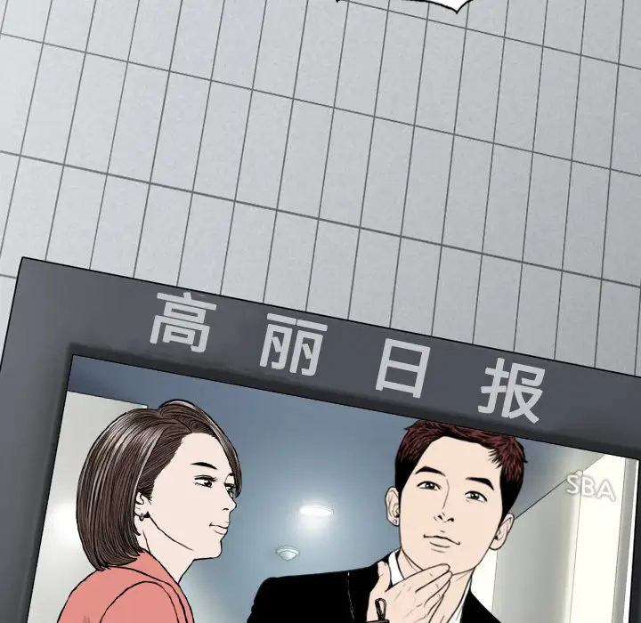 美人为馅第22话