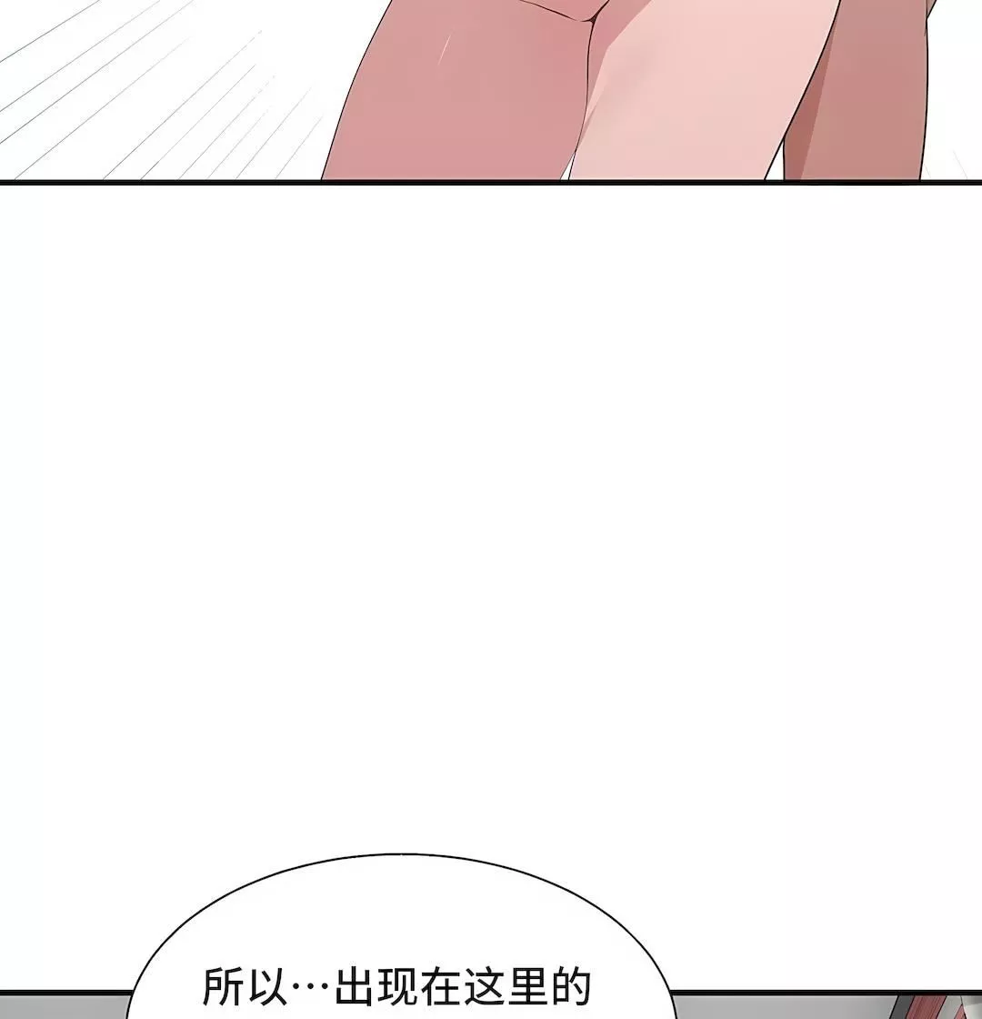清水健救救我第31話