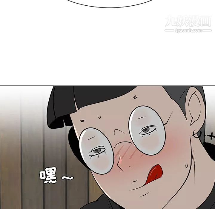 每天忍耐的男人第31話
