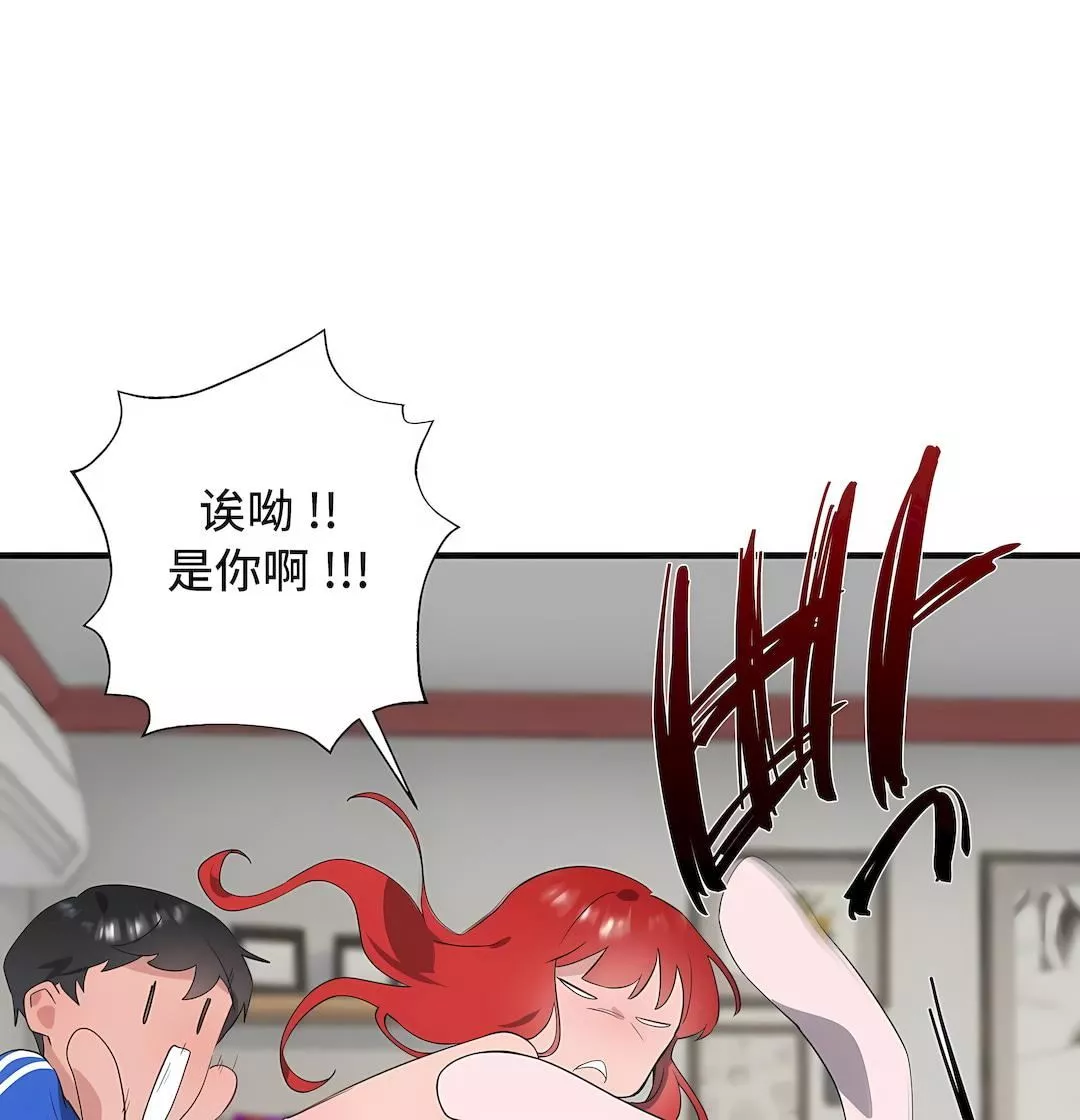 清水健救救我第31話