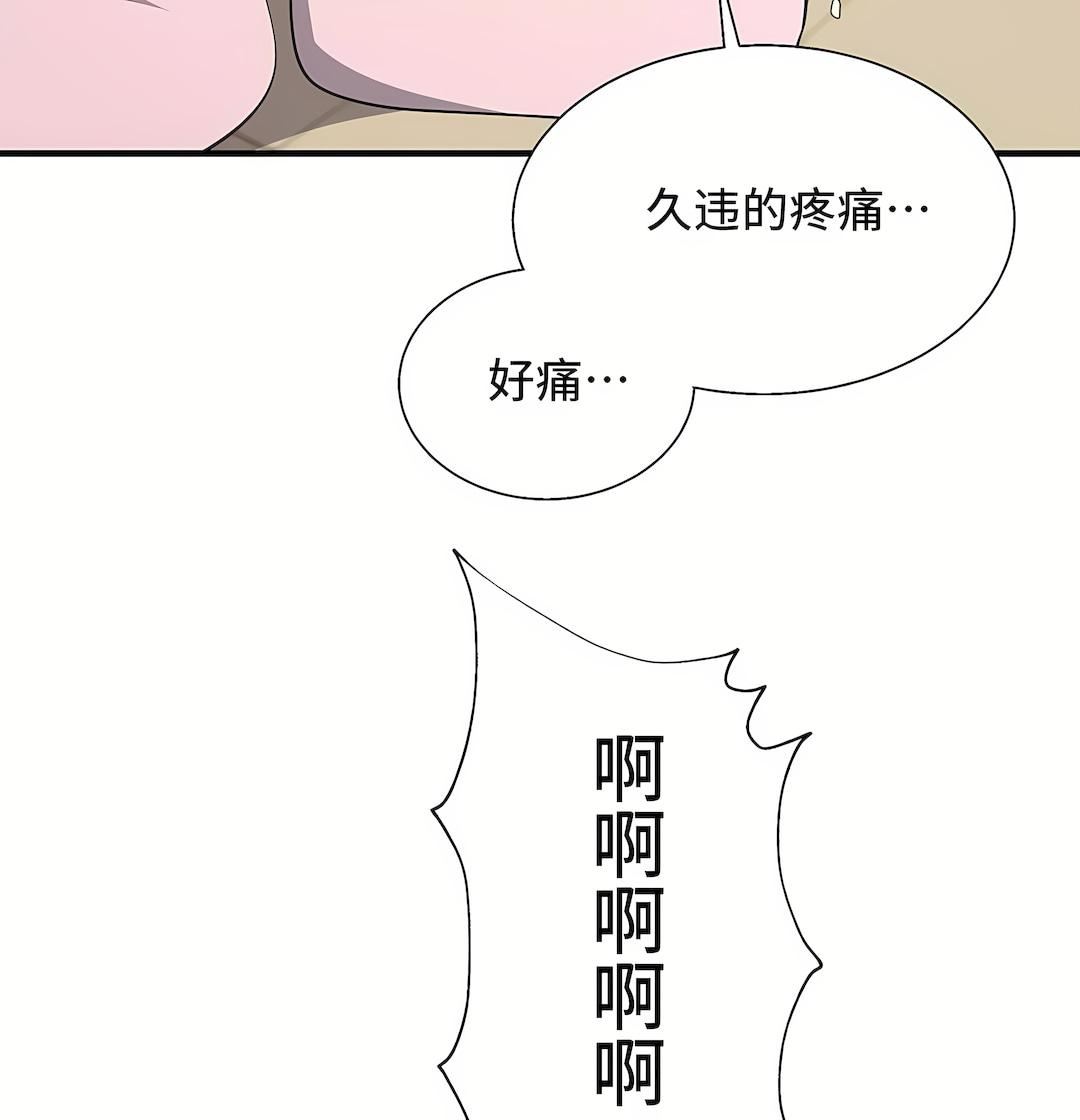 清水健救救我第31话