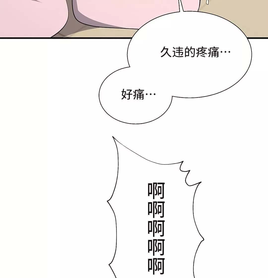 清水健救救我第31話