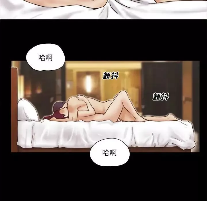 前任的陷阱第31話