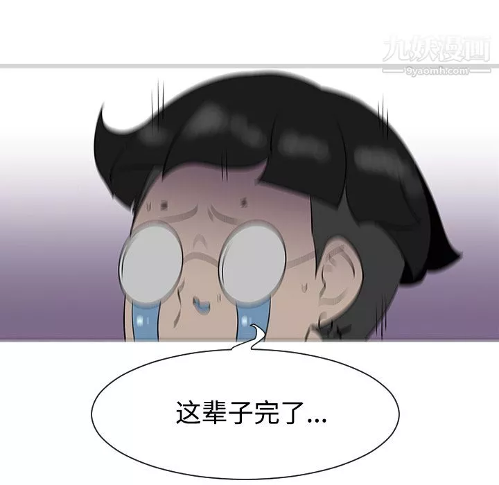 每天忍耐的男人第31話