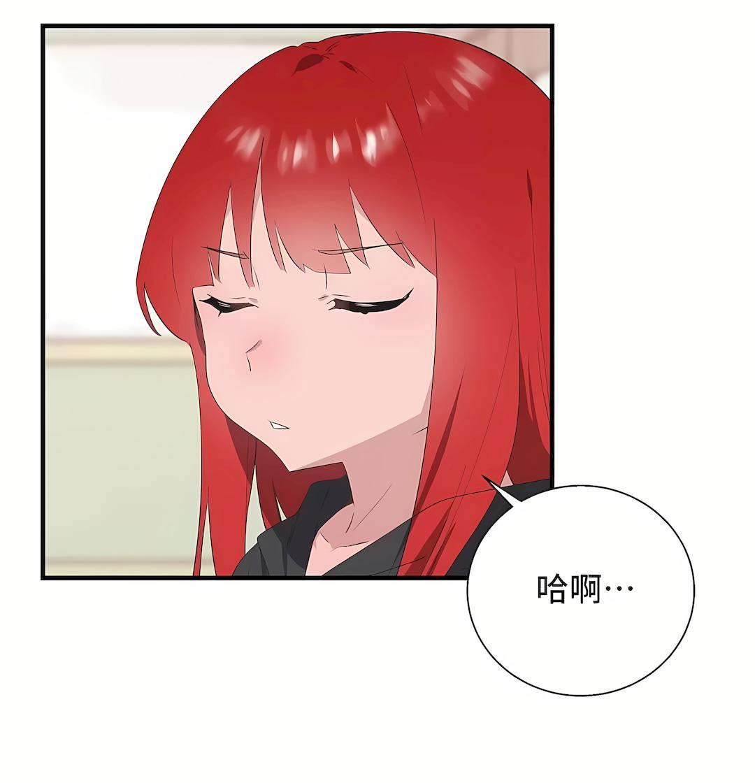 清水健救救我第31話