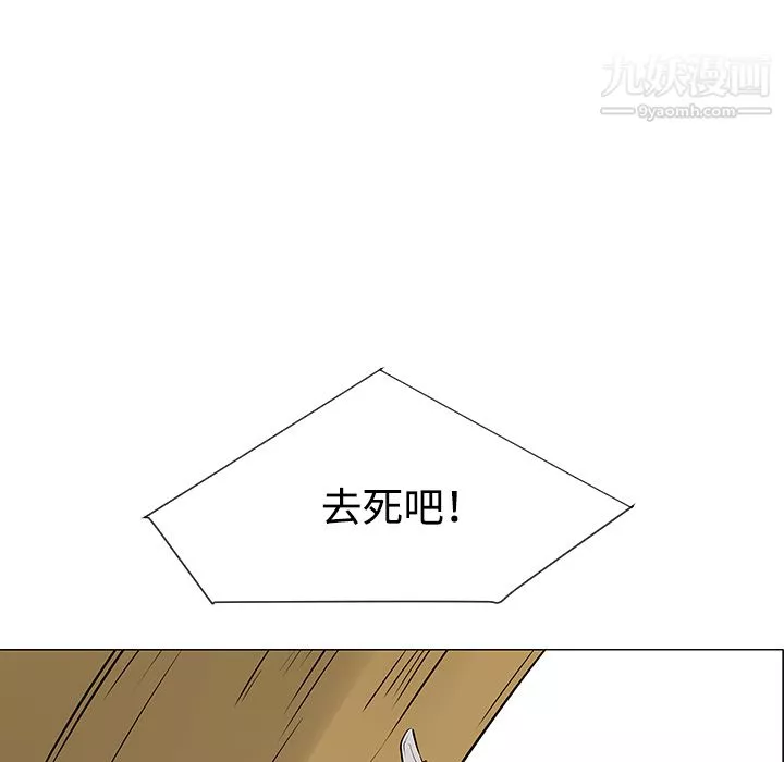 每天忍耐的男人第31話