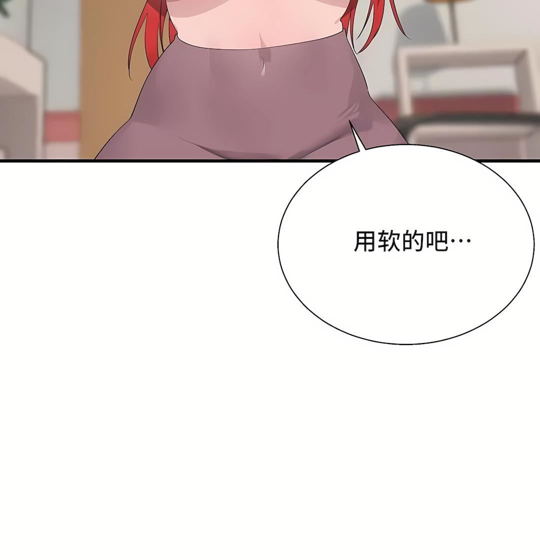 清水健救救我第31話