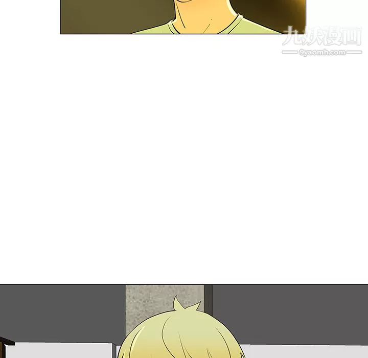 每天忍耐的男人第32話