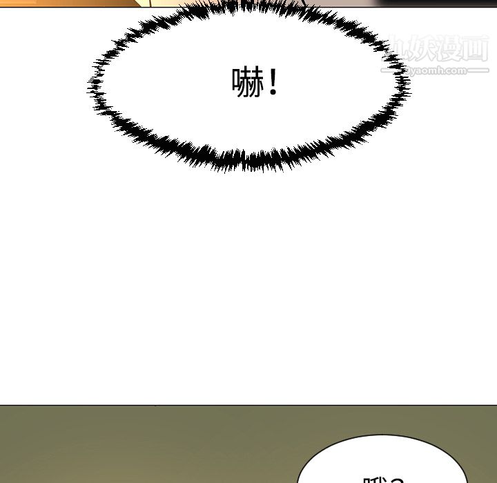 每天忍耐的男人第32话