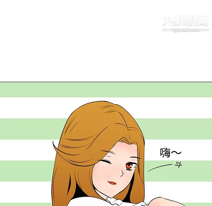 每天忍耐的男人第32話