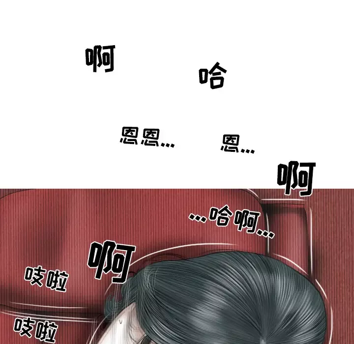 美人为馅第22话