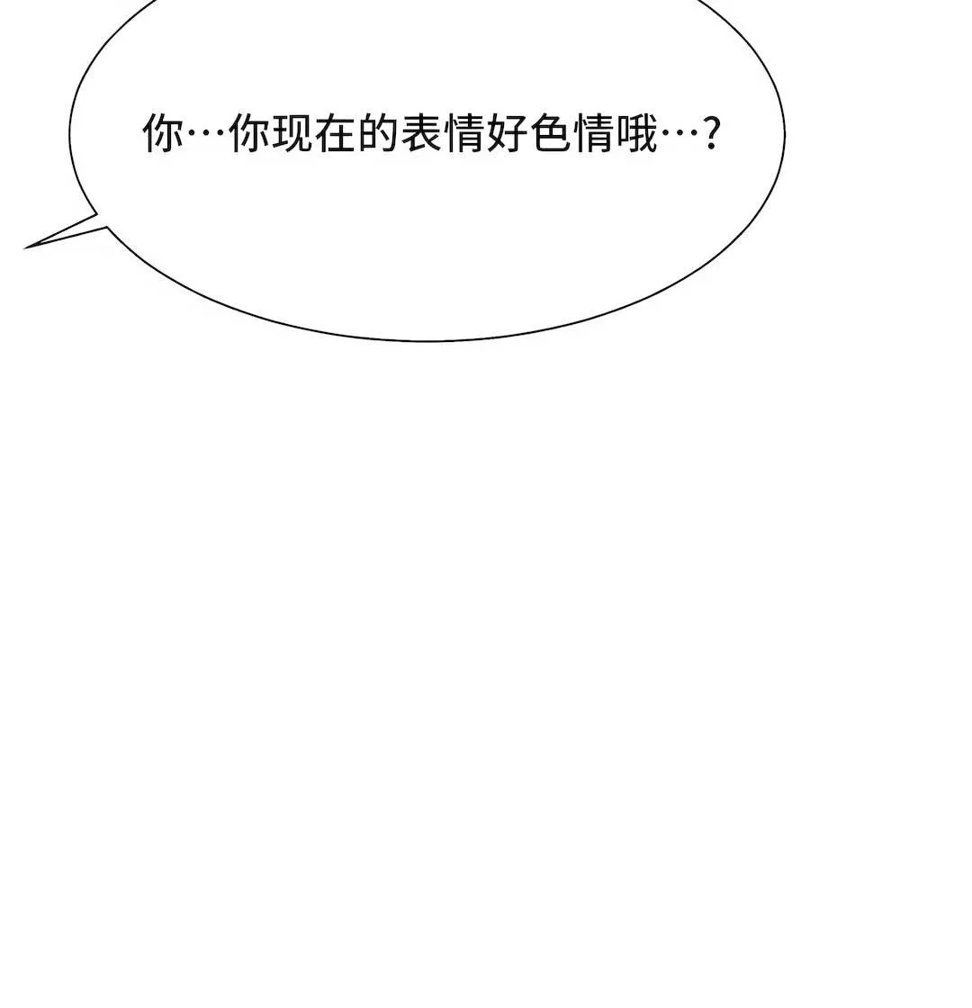 清水健救救我第32話