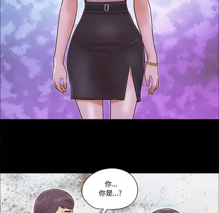 前任的陷阱第32話