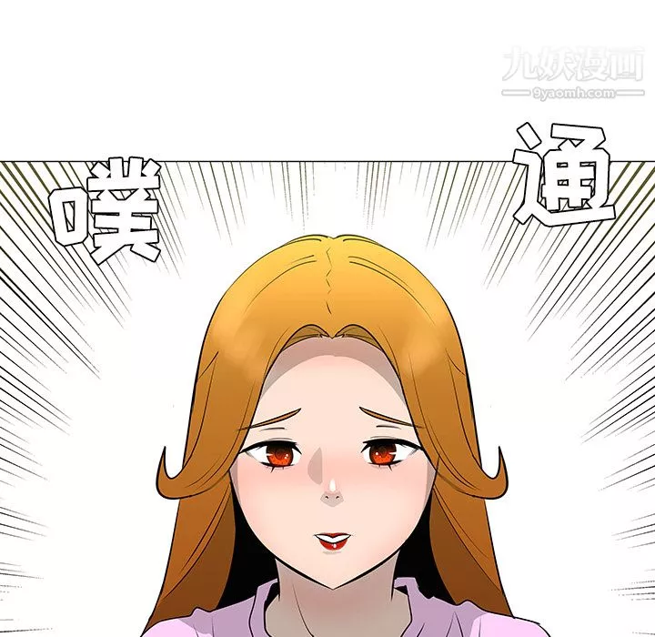 每天忍耐的男人第32話