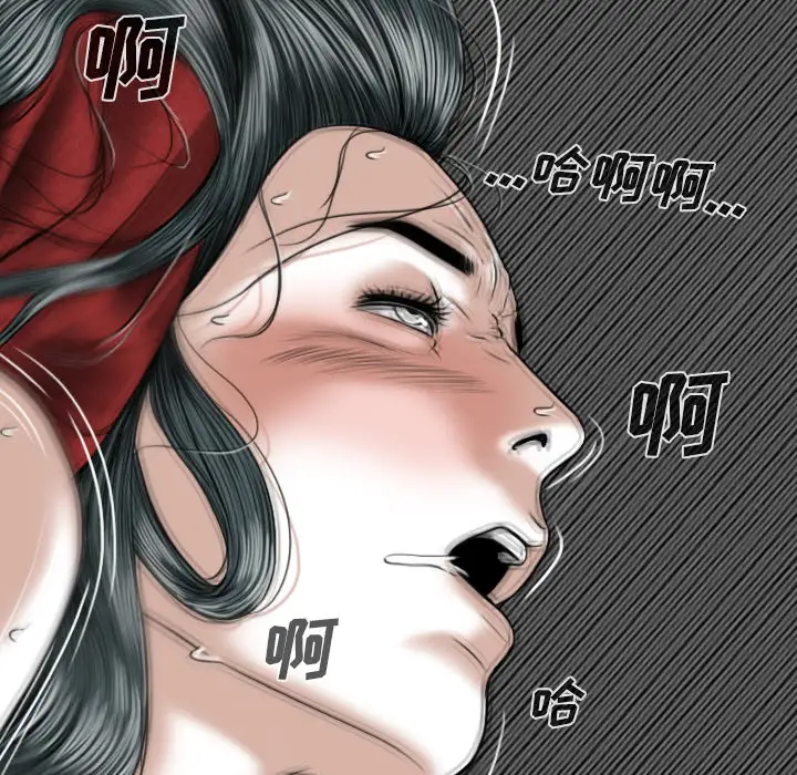 美人为馅第22话