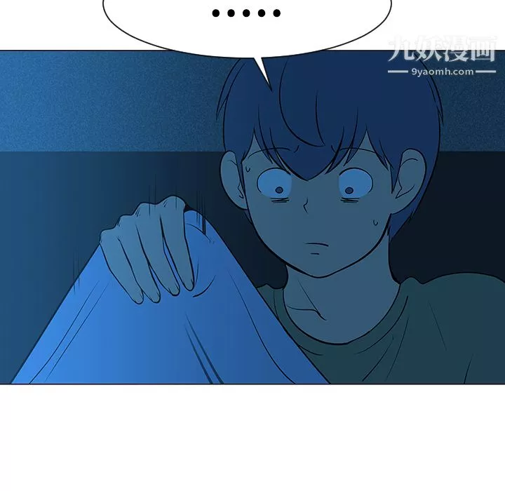 每天忍耐的男人第32話
