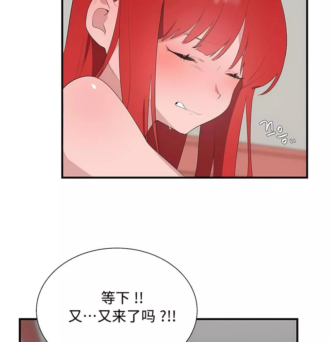 清水健救救我第32話