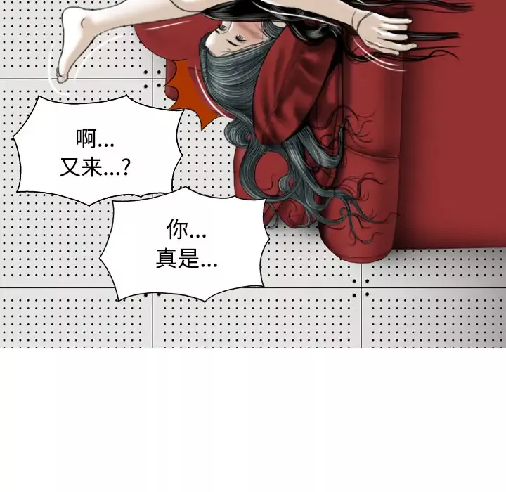 美人为馅第22话
