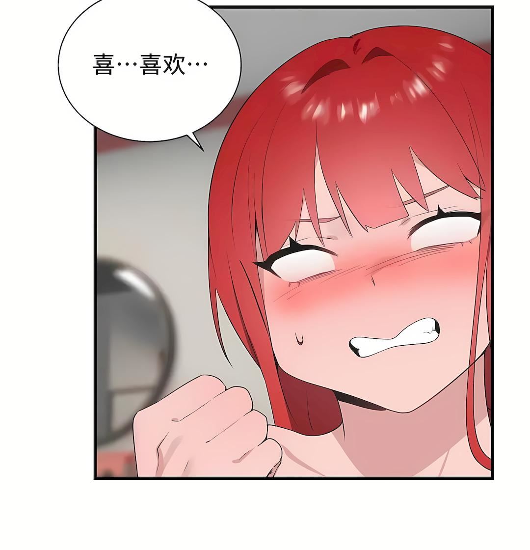 清水健救救我第32話