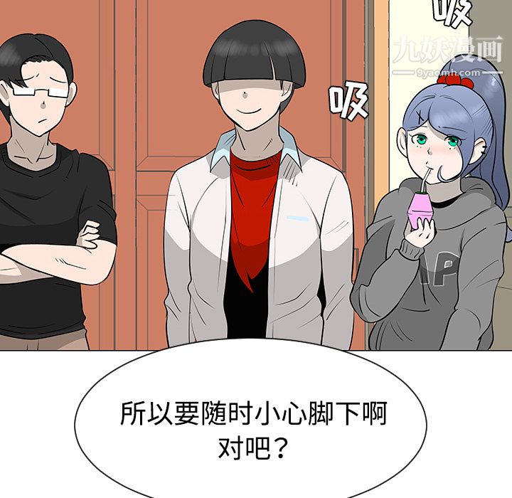 每天忍耐的男人第32话