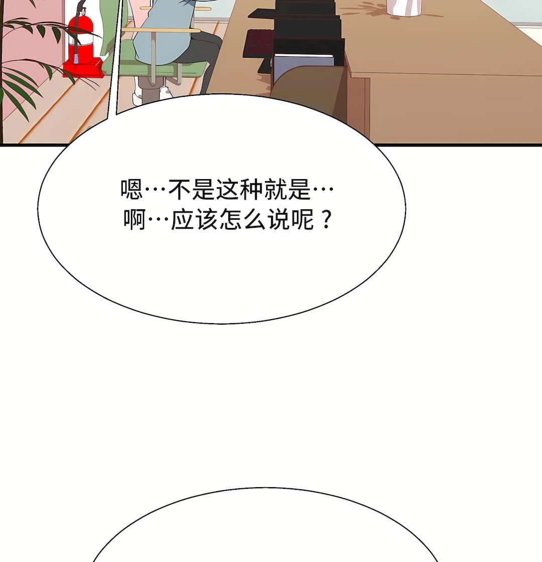 清水健救救我第33话