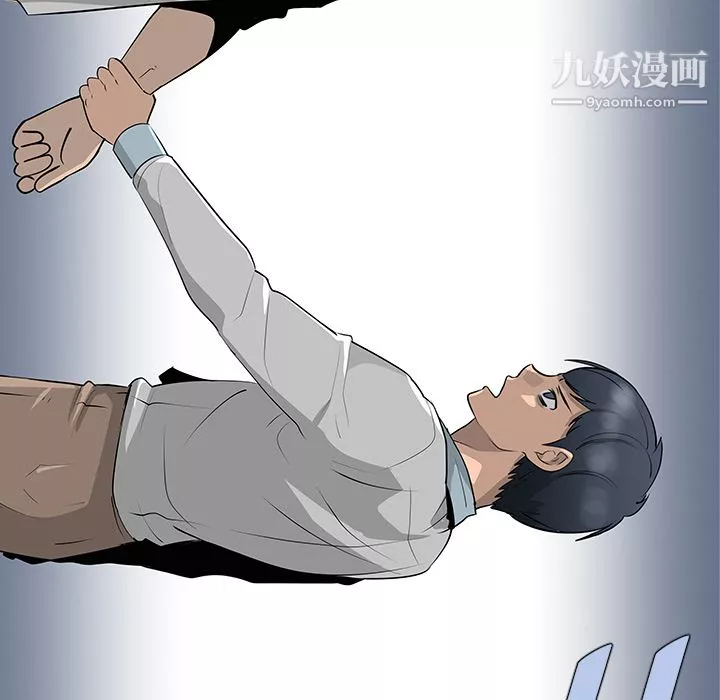 每天忍耐的男人第32話