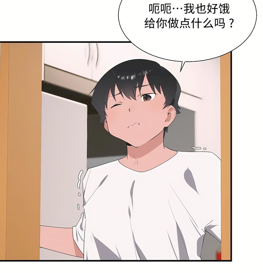 清水健救救我第33話