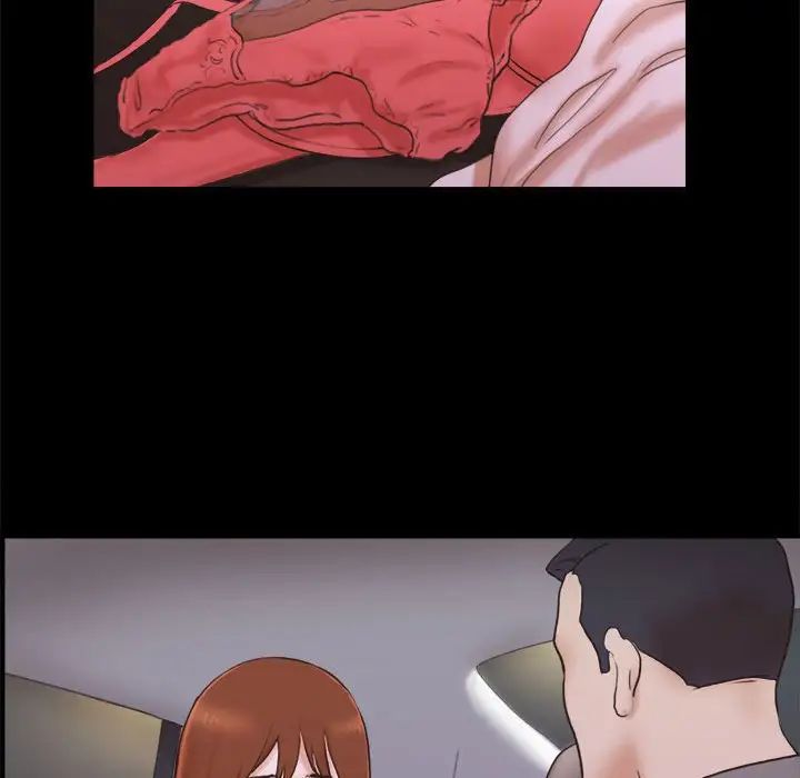 前任的陷阱第33話