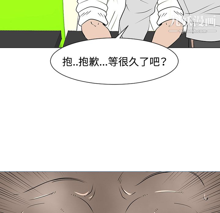 每天忍耐的男人第33话
