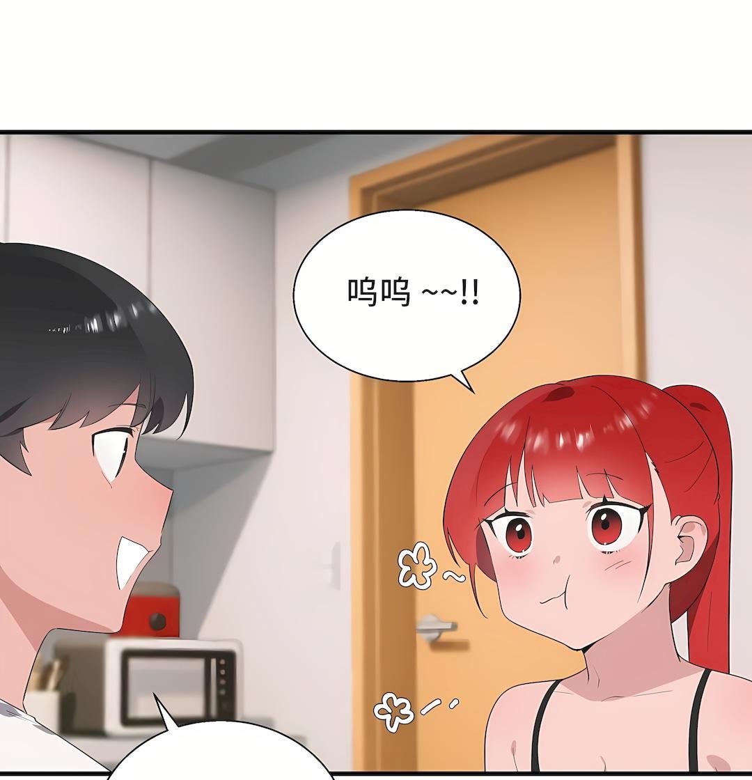 清水健救救我第33話