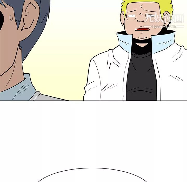 每天忍耐的男人第33話